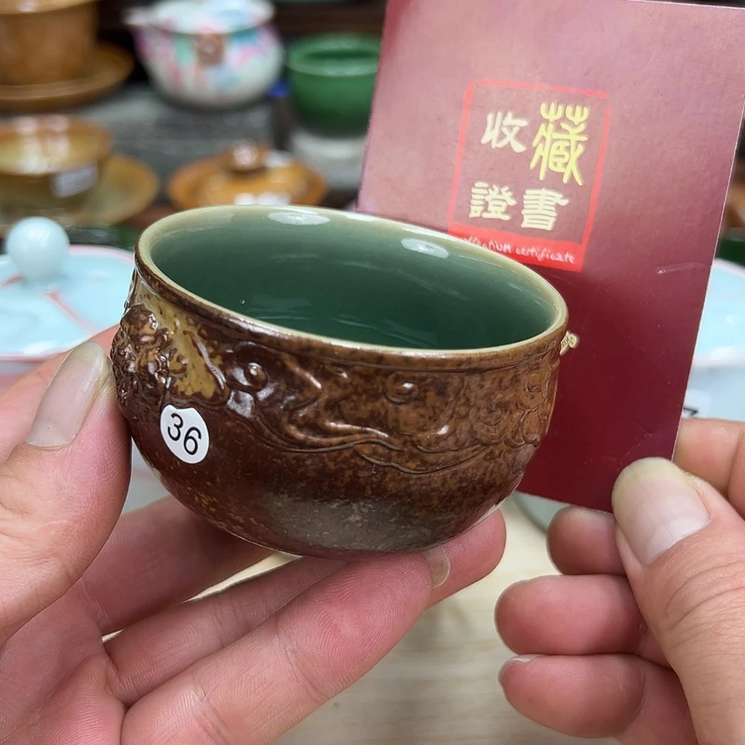 玖玥茶器 龙泉敬悦青瓷
