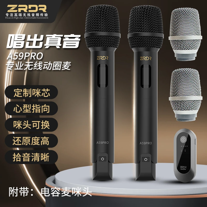 ZRDR-A59Pro无线双麦头麦克风专业手机电脑声卡专用无线话筒通用