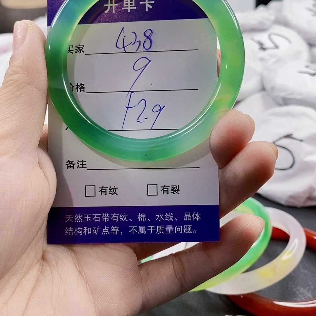 玛瑙/玉髓手镯合金