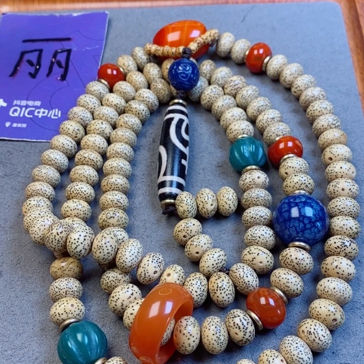 星月菩提吊坠星月菩提