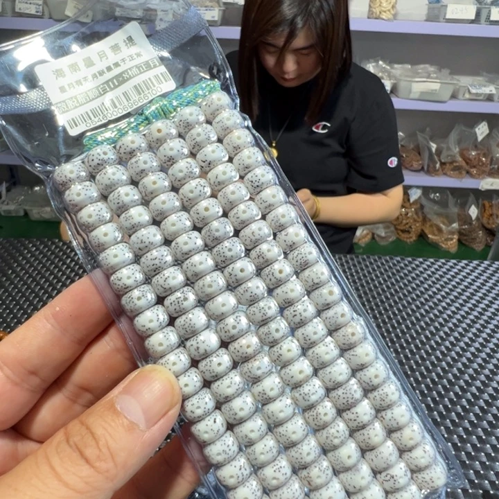 星月菩提吊坠桶珠11左右108颗0546号