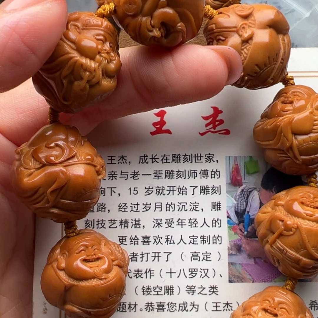 手串/手链橄榄核橄榄核