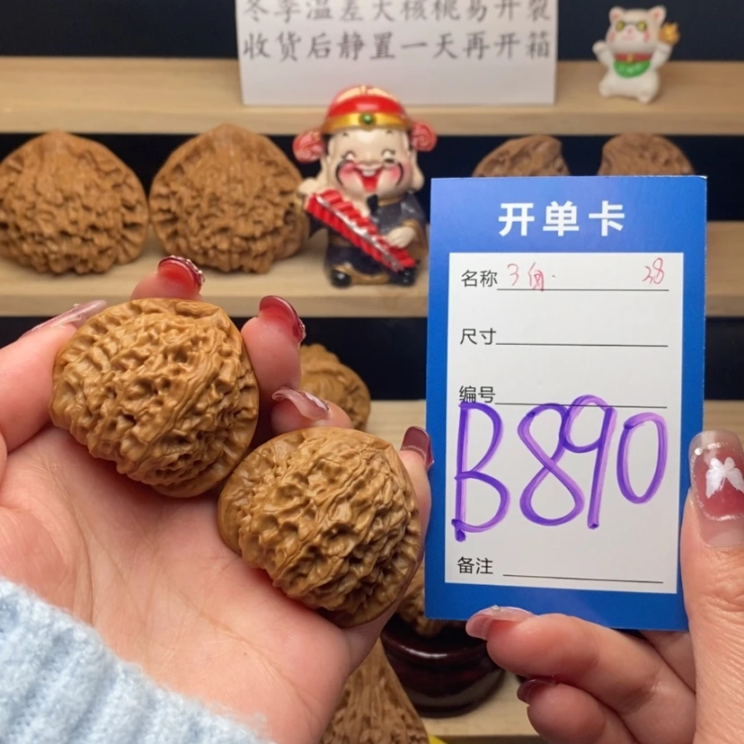 【闪购商品】文玩核桃把件白狮子