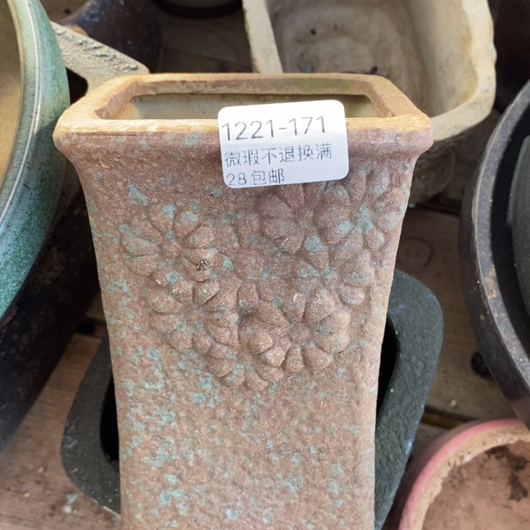 171号花盆内7.5高14花盆