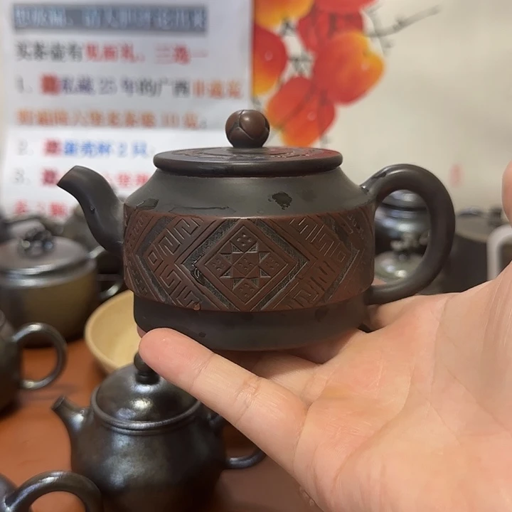 绣球铜鼓坭兴陶电烧