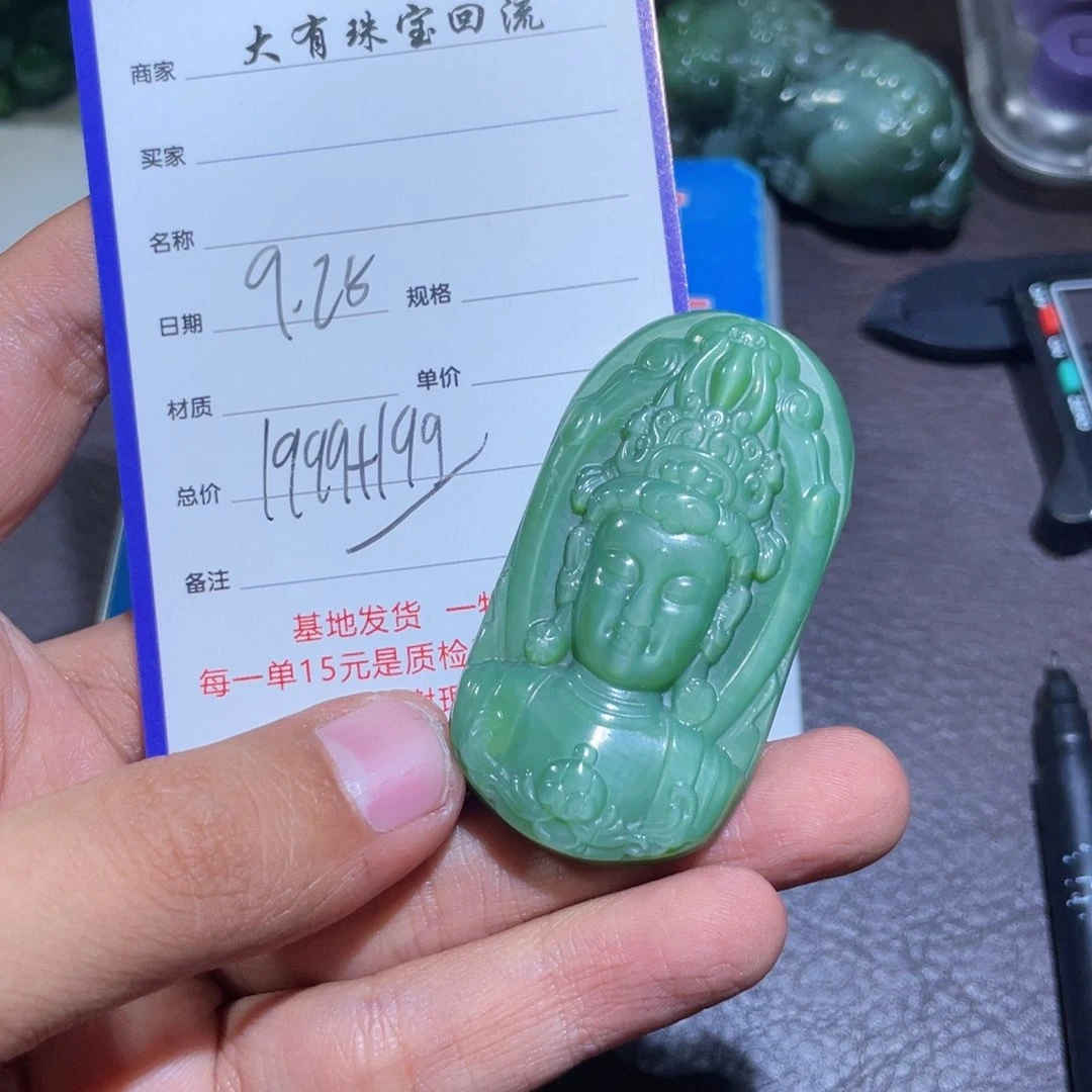 颈饰未镶嵌和田玉花**乐