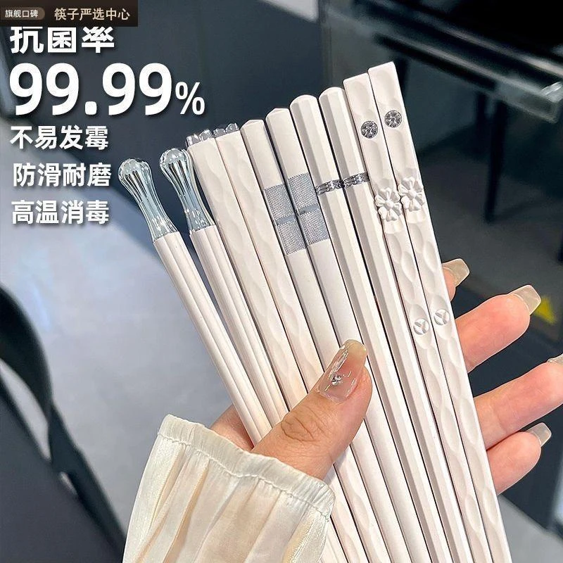 高档合金筷子家用耐高温防滑抗菌防霉无漆筷子不发霉不变形快子