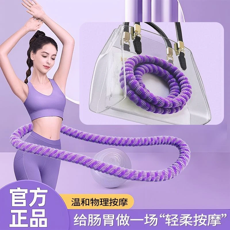 2025新款软体呼啦圈收不伤腰健身收腹加重女辅助瘦肚子专用神器jh