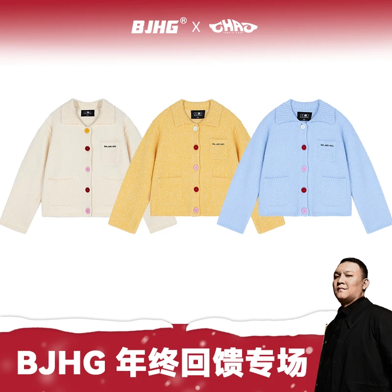 【车澈专属】BJHG不计后果开衫针织衫毛衣冬新款慵懒风休闲刺绣上衣