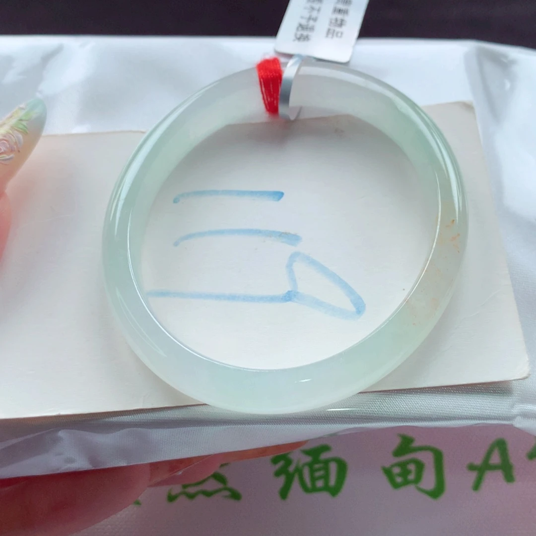 翡翠手镯未镶嵌天然缅甸翡翠A货手镯 贵妃19号