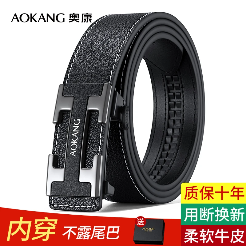 奥康男士自动扣皮带真皮腰带年轻人百搭商务2024新款西装牛皮裤带
