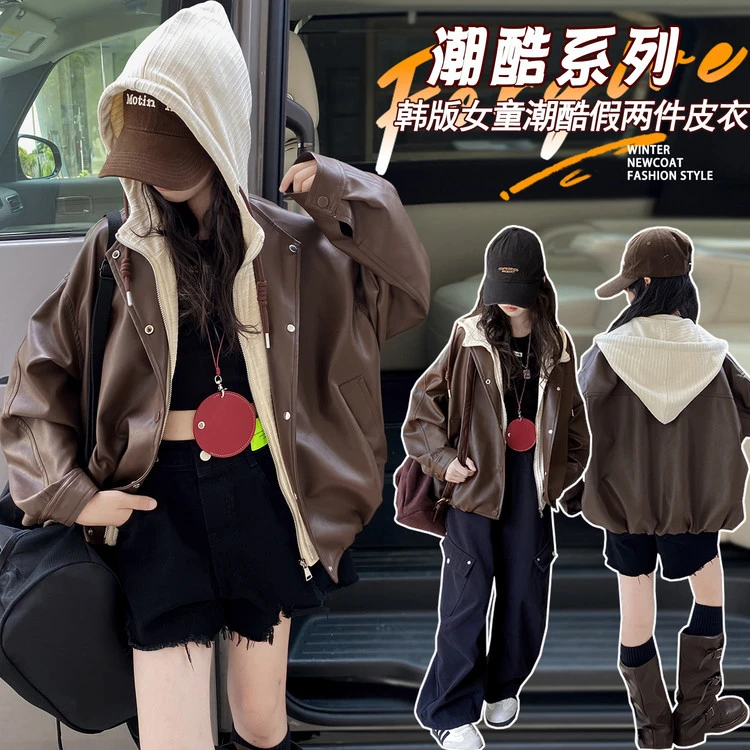 女童亲子同款25年秋季新品假两件连帽皮外套洋气时尚宽松韩版