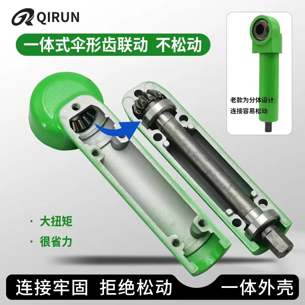 旋耕机直角扳手拆卸刀片90度增力螺丝拆卸打浆机扳手