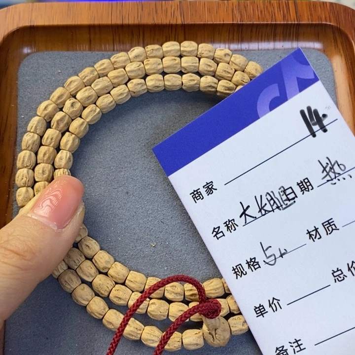 柏香籽/百香籽吊坠