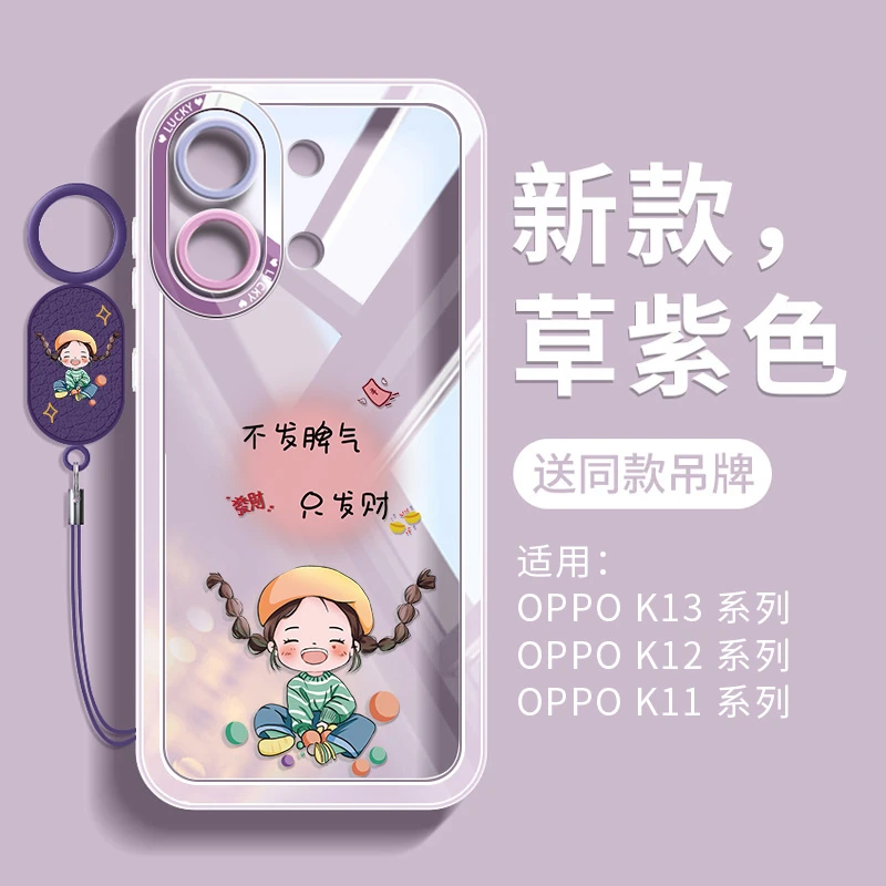 适用oppok13turbo手机壳全包k13turbopro防摔oppo硅胶软壳套女生