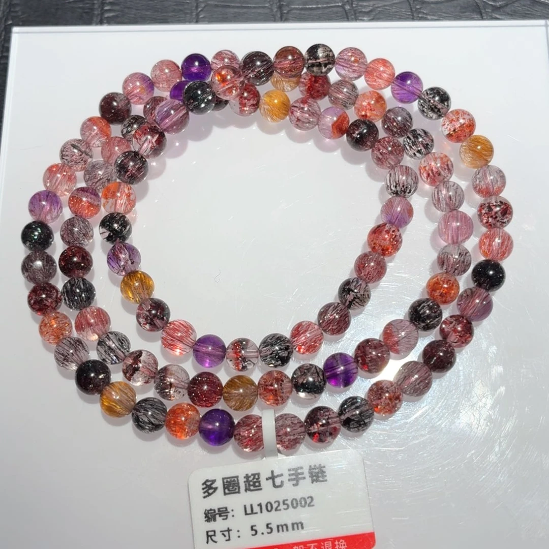 未镶嵌手链水晶稀有色超七多圈
