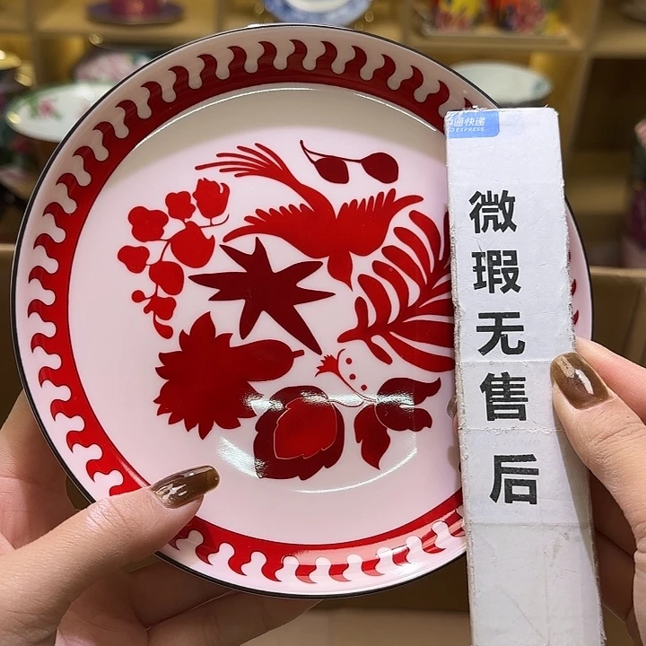骨瓷实付满包邮哈骨瓷