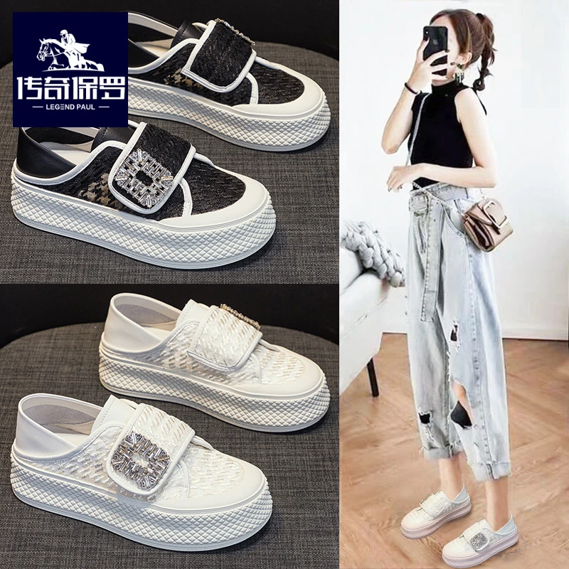 传奇保罗网红爆款小白鞋女夏新款水钻网纱透气百搭运动休闲厚底鞋