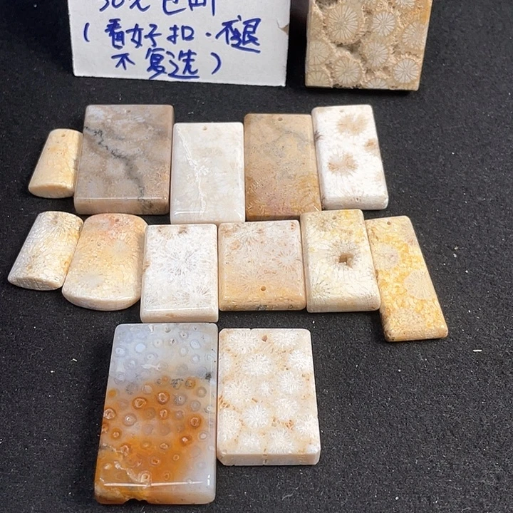 硅化珊瑚（珊瑚玉）吊坠(不含链)未镶嵌一**芙