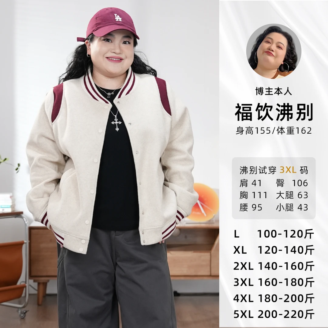 福饮沸别【棒球女孩】大码胖mm秋季显瘦美式复古夹棉棒球外套2571