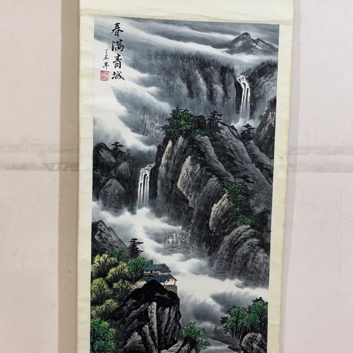 书法观**涛哈哈哈哈哈哈哈