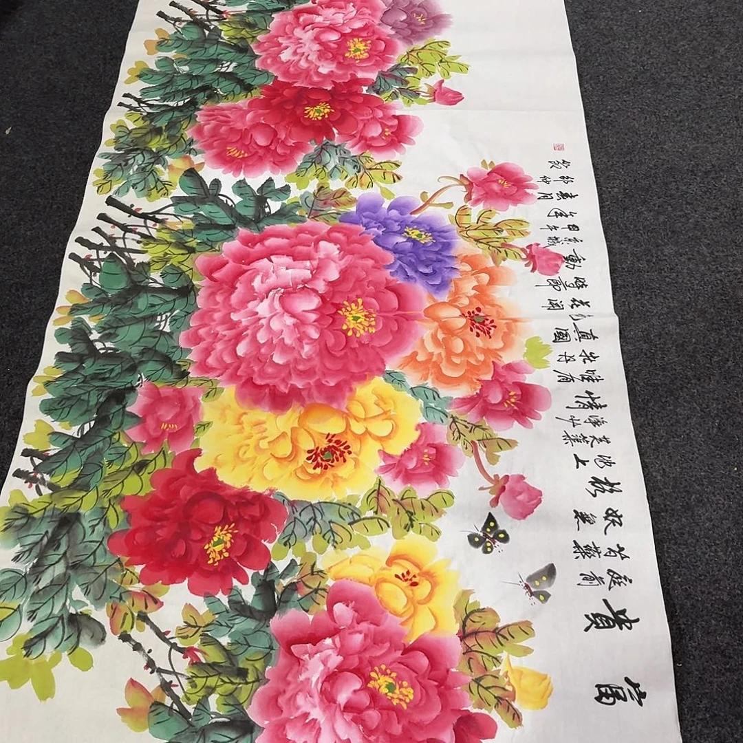 尚古里商贸 画心一张