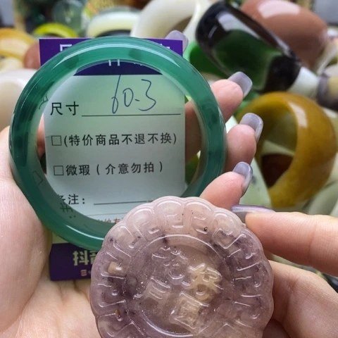 手镯玛瑙/玉髓未镶嵌赢*