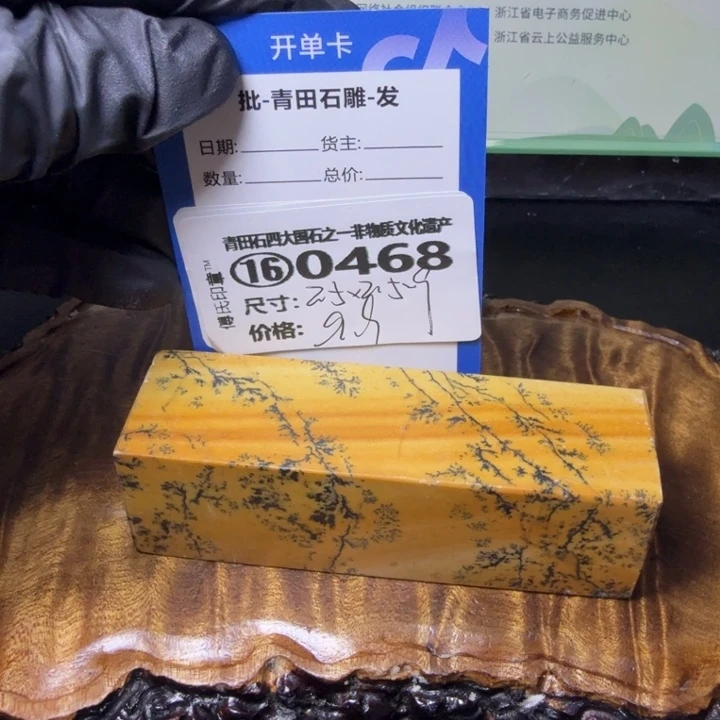 青田石3.9青田石雕厂家直销