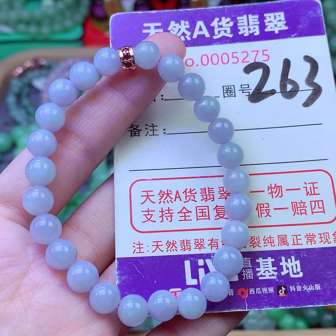 毛衣链未镶嵌翡翠7.3