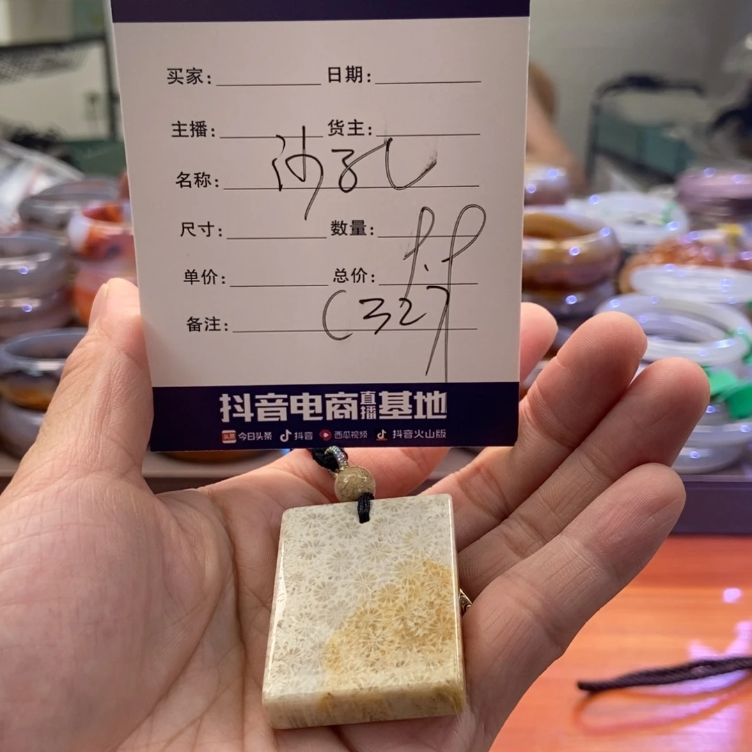 手镯玛瑙/玉髓未镶嵌