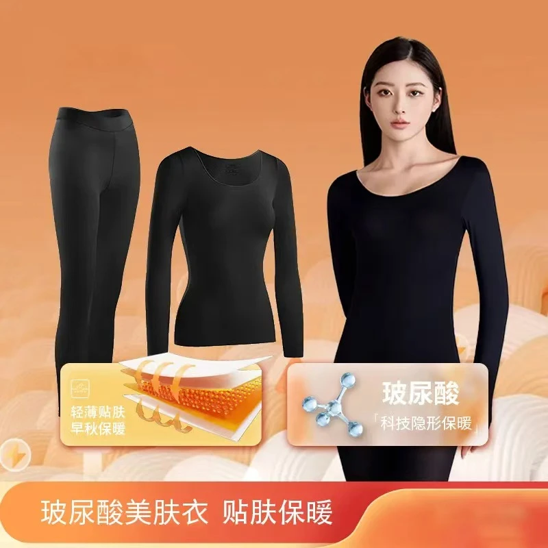 轻奢美肤薄暖衣秋冬季长袖圆领无痕高弹修身女士塑身美肤衣