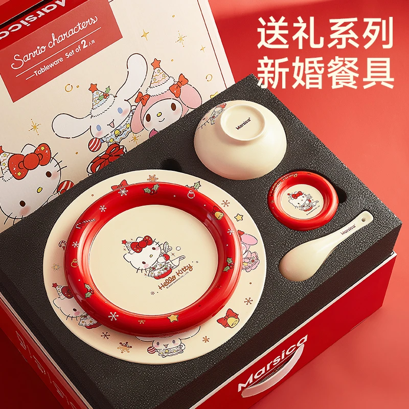 三丽鸥【新婚礼物】结婚礼物送新娘实用闺蜜订婚hellokitty餐具碗盘