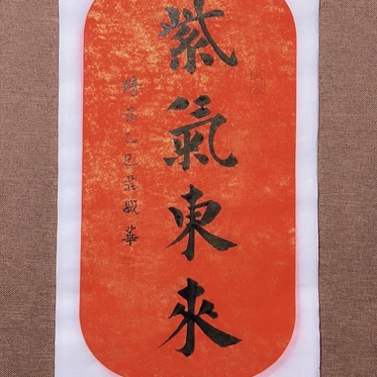 书法庄书法作品欣赏