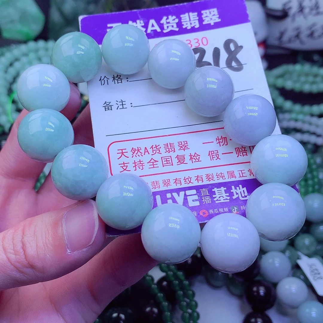 【闪购商品】翡翠毛衣链未镶嵌