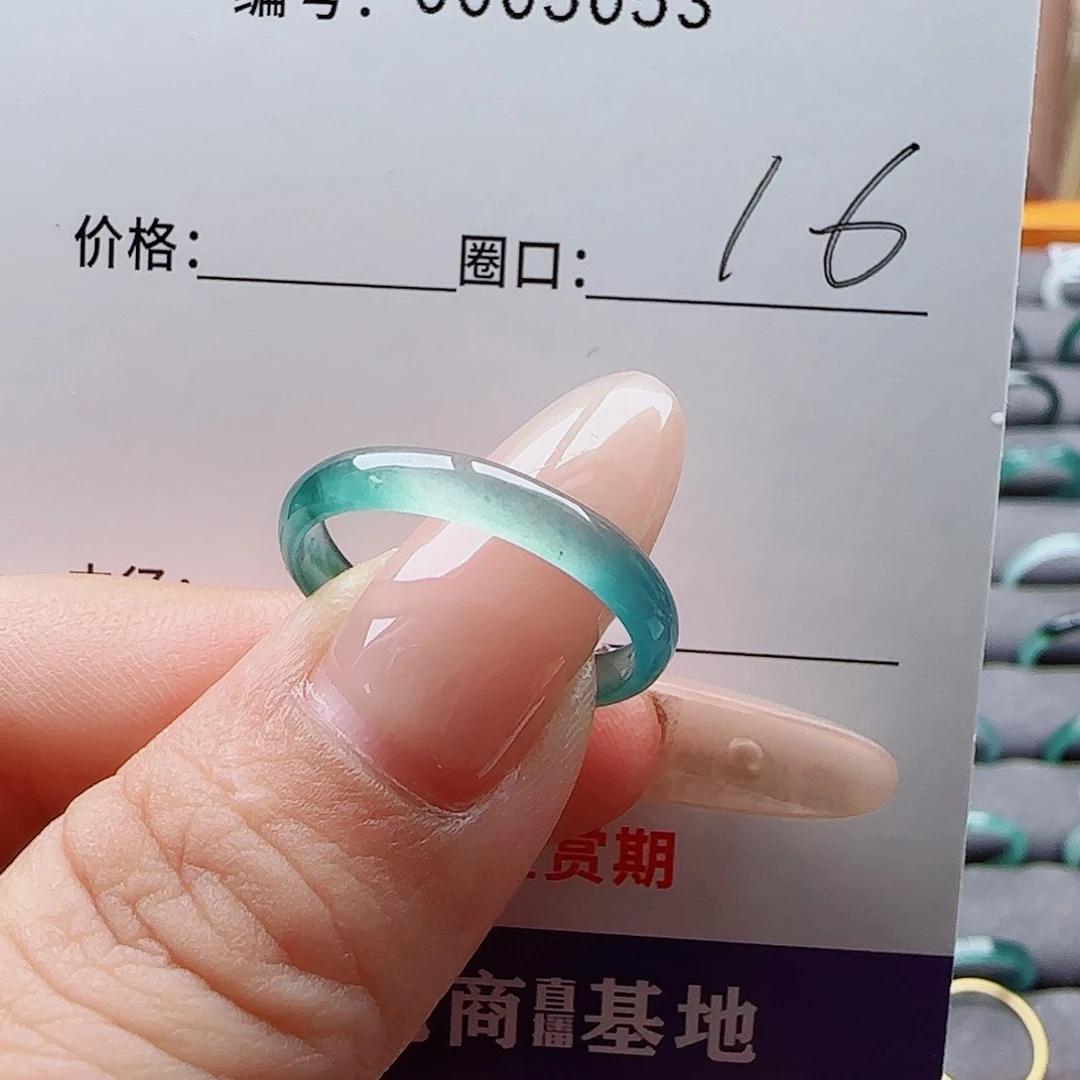 未镶嵌戒指翡翠A****