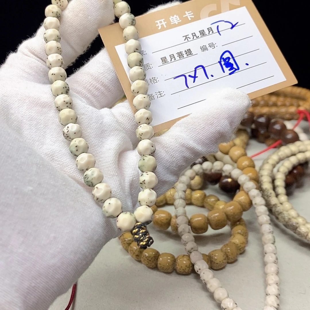 星月菩提手串11112222T2