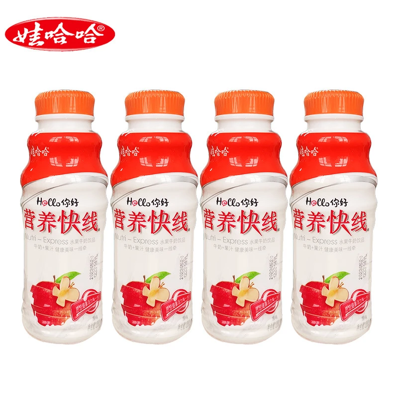 娃哈哈营养快线280g娃哈哈多口味原味菠萝味含乳酸甜清爽可口饮品