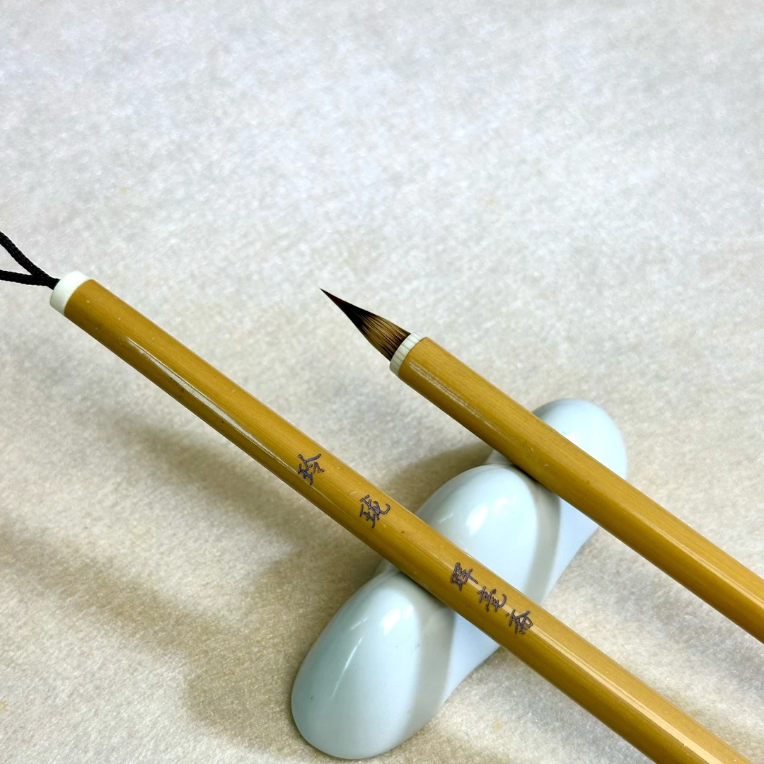 【玲珑】黄竹笔杆 紫狼兼毫 出锋:1.8cm 口径:0.6cm 小楷小行书利器