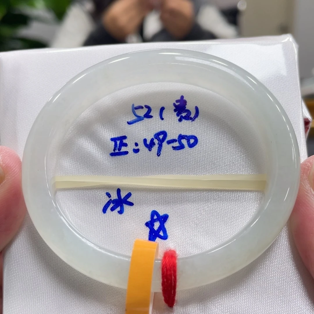 翡翠未镶嵌手镯翡翠