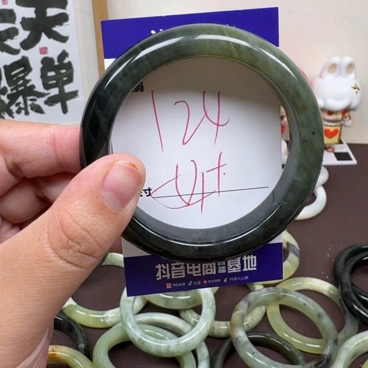 蛇纹石玉未镶嵌手镯124