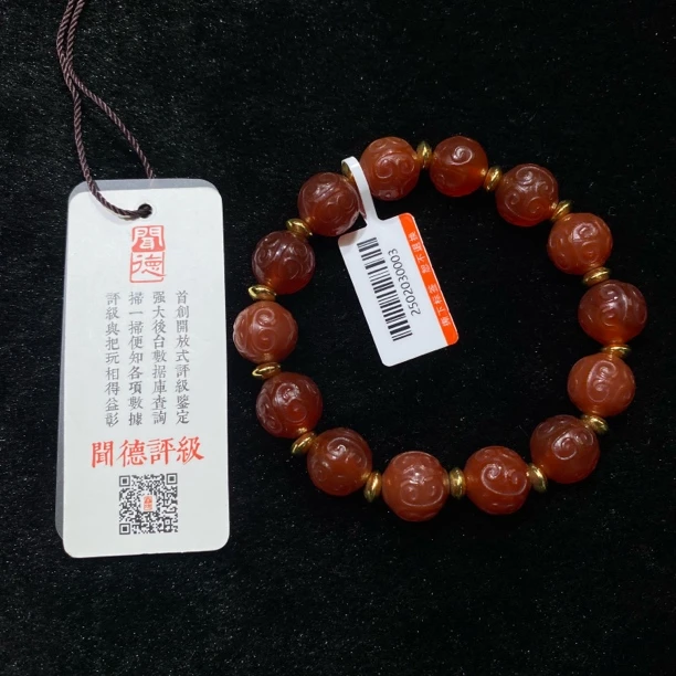 臻藏（8A）玛瑙雕刻手串2502030003