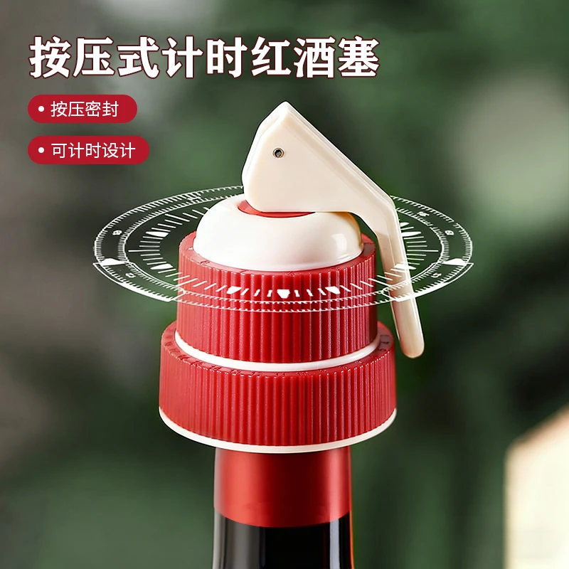 按压式计时红酒塞家用香槟洋酒防潮瓶塞创意葡萄酒保鲜密封瓶口塞
