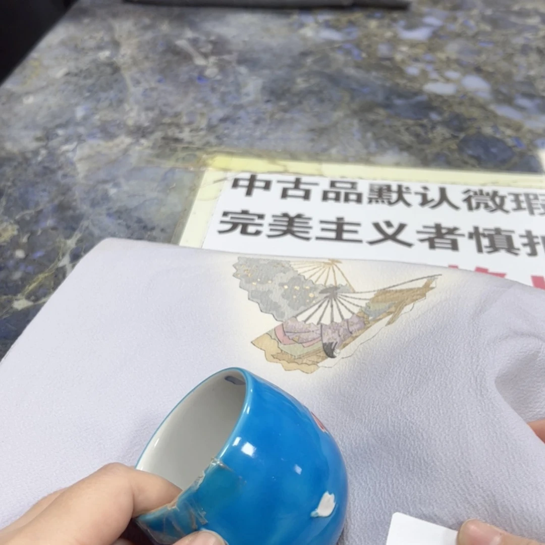 【闪购商品】薄**灯陶瓷马克杯带盖勺