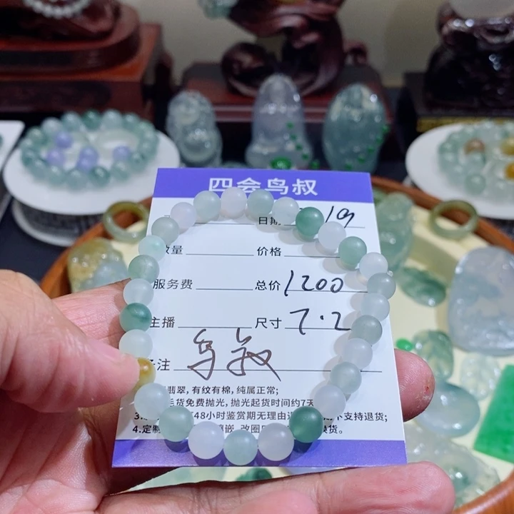 未镶嵌定制翡翠翡翠手串
