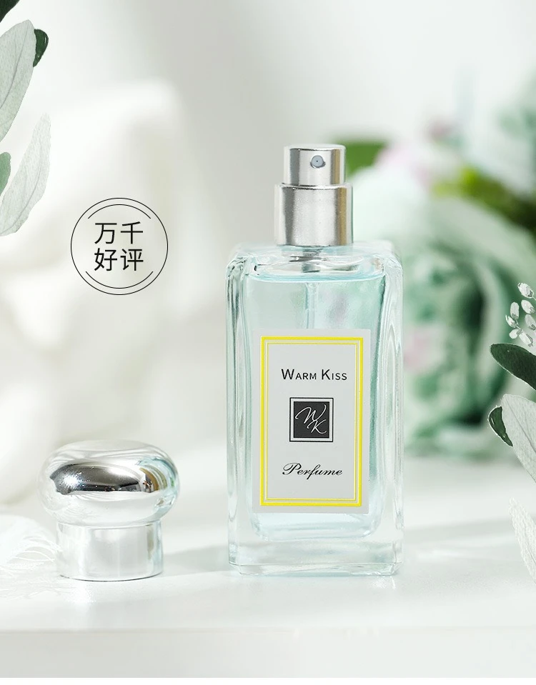 持久淡香!!!蓝风铃小苍兰清新香水