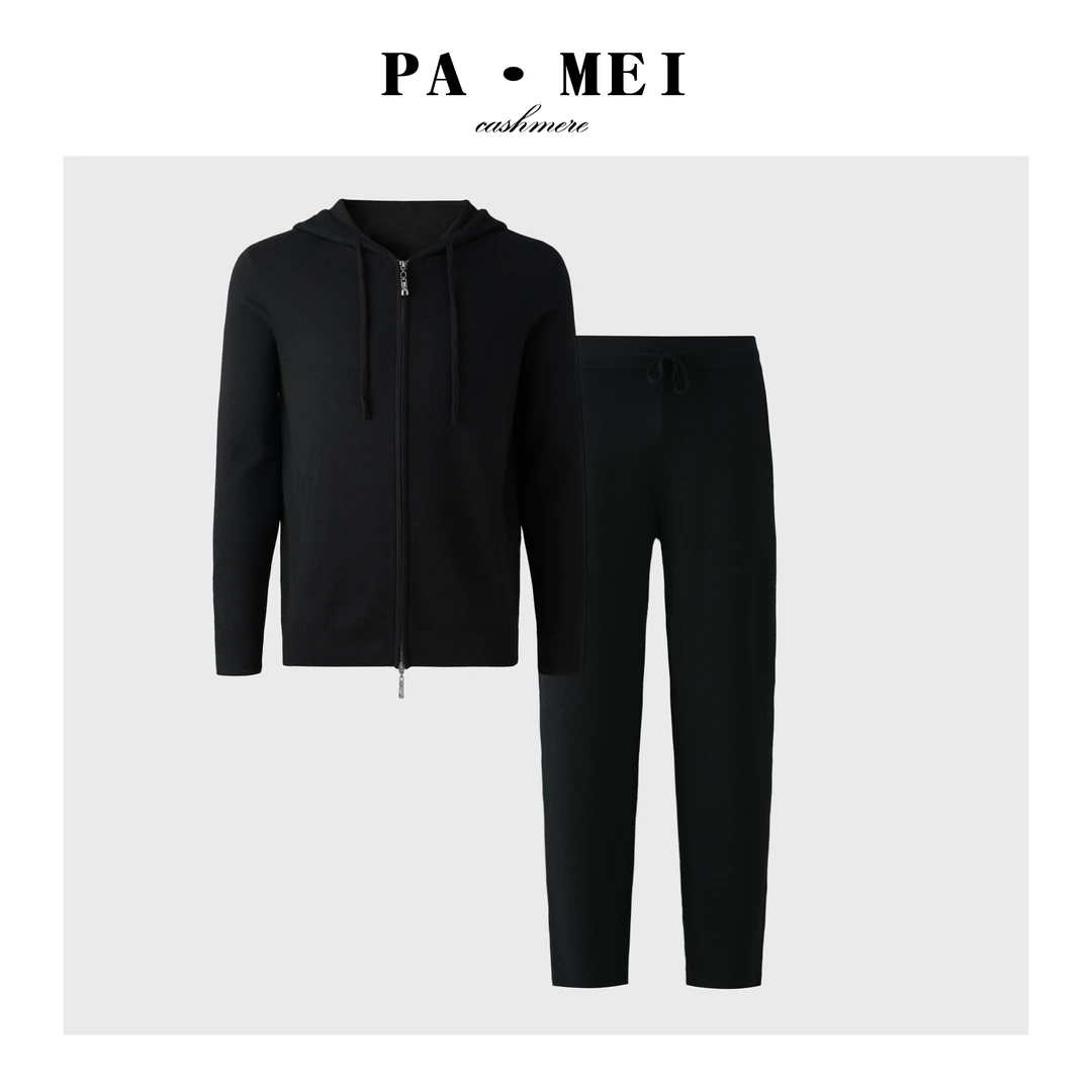 【帕美羊绒】100%纯山羊绒男士精纺四平加厚秋冬高端舒适连帽套装
