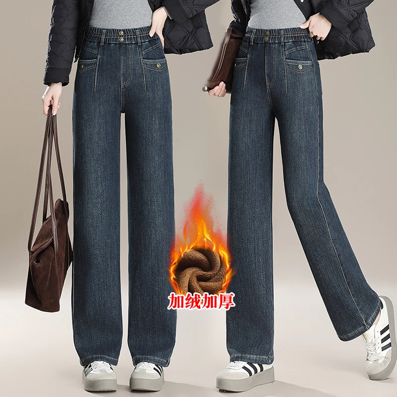 松紧高腰加厚直筒牛仔裤显瘦百搭舒适窄版直筒保暖加绒长裤2509