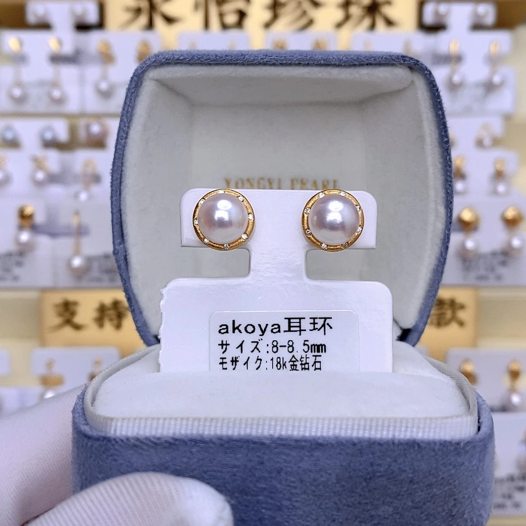 海水珍珠耳饰18K金镶嵌