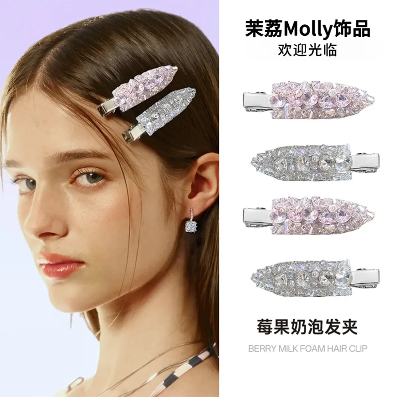 【张雨绮】同款星星莓果发夹小众设计百搭发饰镶钻鸭嘴夹刘海碎发卡
