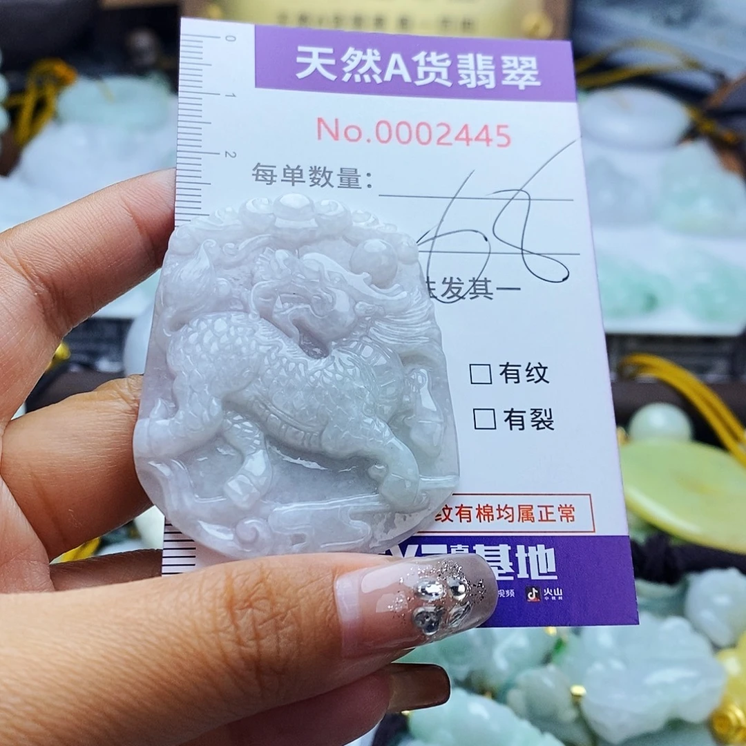 翡翠未镶嵌毛衣链2445